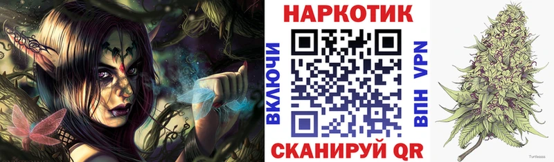 Купить Кирс Галлюциногенные грибы  Канабис  КОКАИН 
