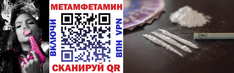 Амфетамин Premium купить наркоту Кирс