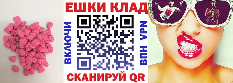 Экстази Punisher  купить   Кирс 