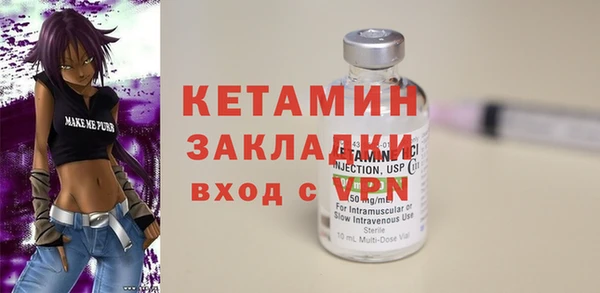 прущая мука Пестово