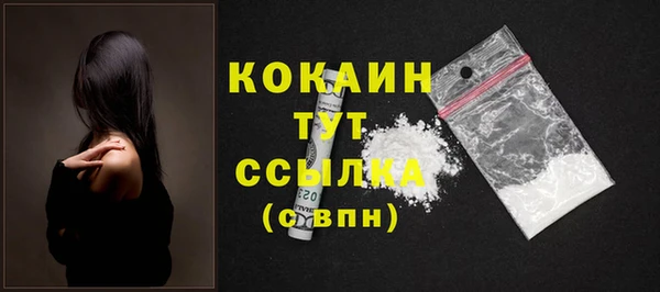 кокаин премиум Алексин