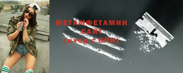 бошки Пересвет