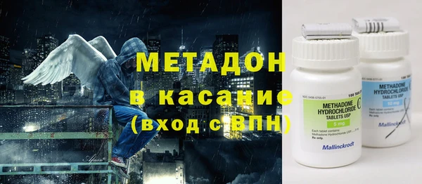 кокаин премиум Алексин