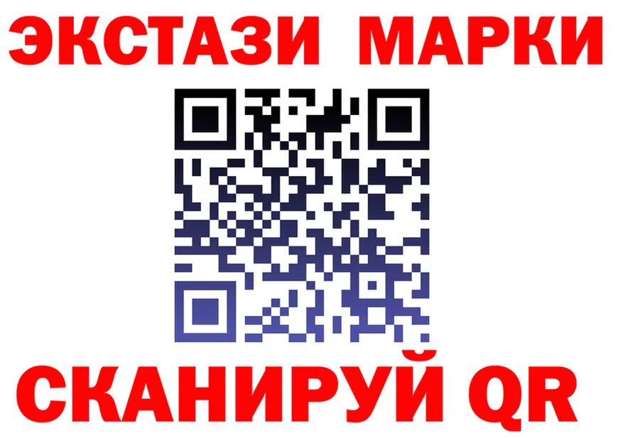 Где найти наркотики? это клад Кирс