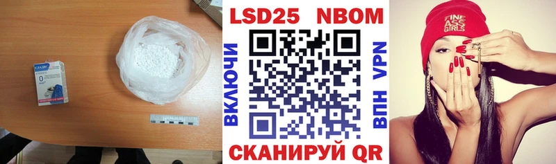 LSD-25 экстази ecstasy  Кирс 
