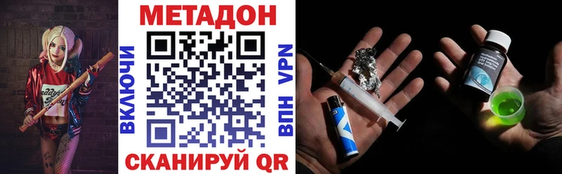 Метадон мёд  hydra сайт  Кирс 