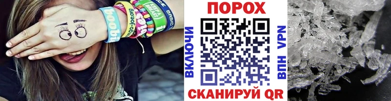 Метамфетамин Декстрометамфетамин 99.9%  сколько стоит  Кирс 