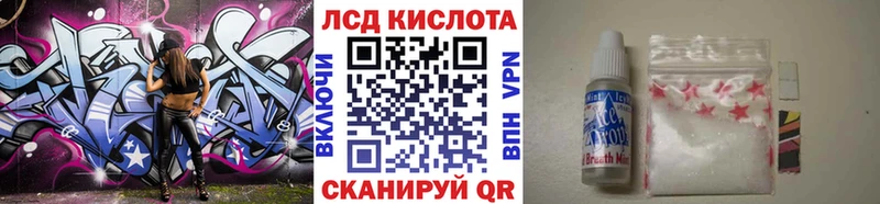 Наркотические марки 1,8мг Кирс